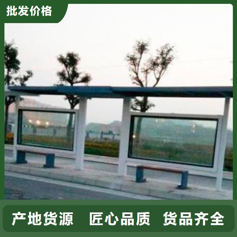 智能候车亭诚信厂家