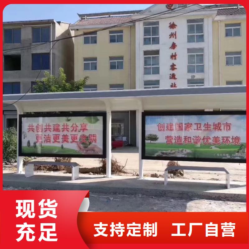 招呼站候车亭全国走货
