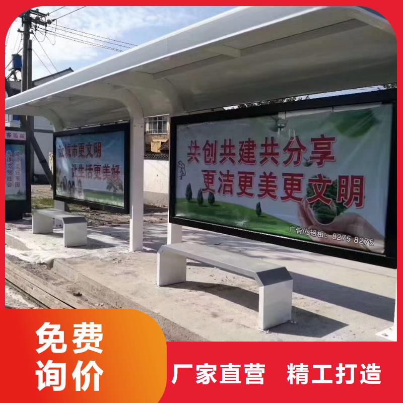 候车亭-创意景观小品严选好货