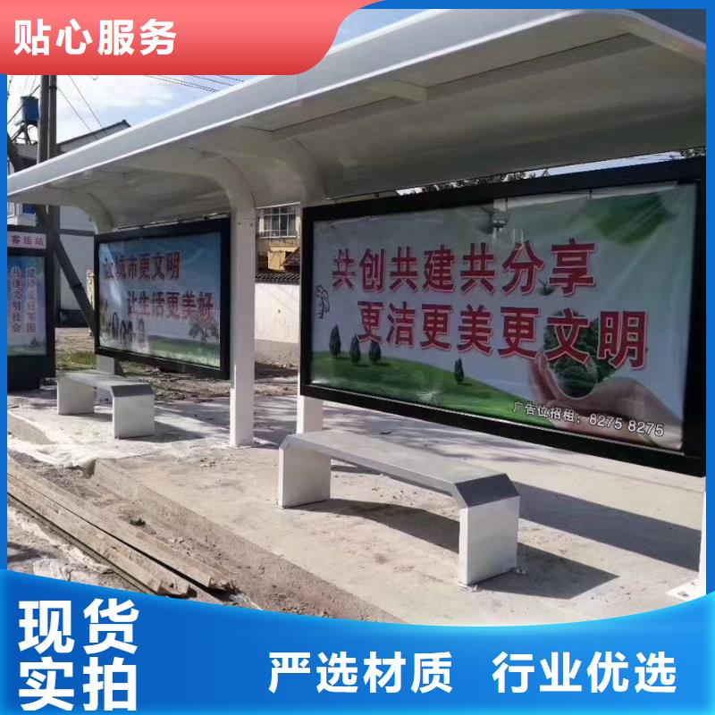 公交候车亭终身质保