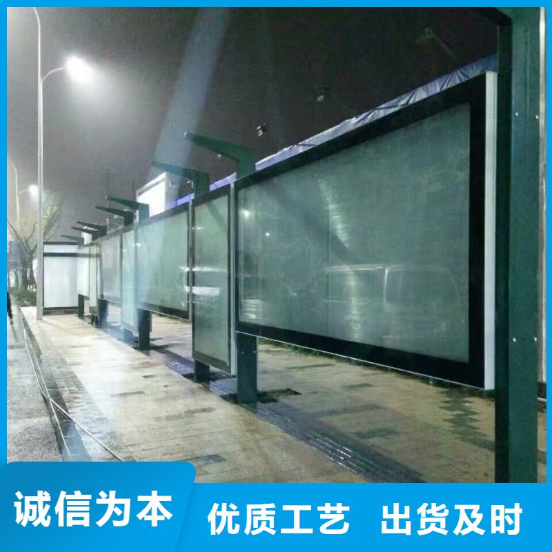 智能候车亭诚信厂家