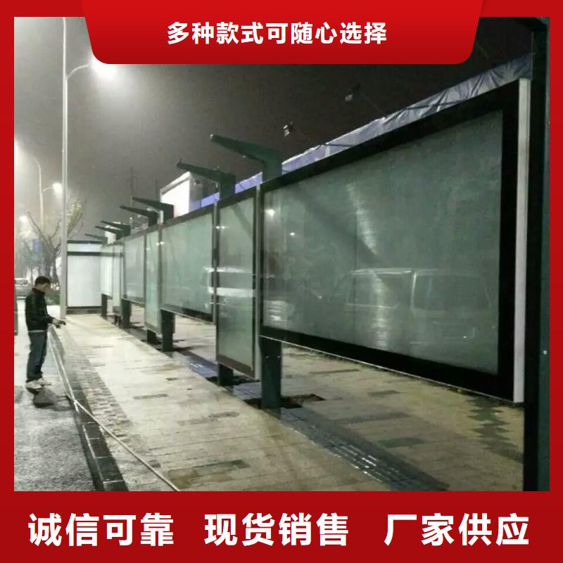 公交站台候车亭终身质保