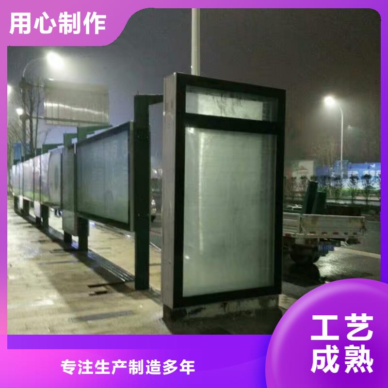 高端电子站牌候车亭终身质保