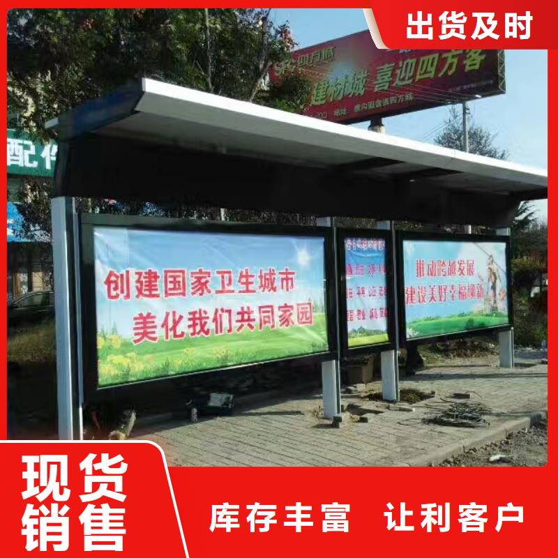 户外候车亭性价比高