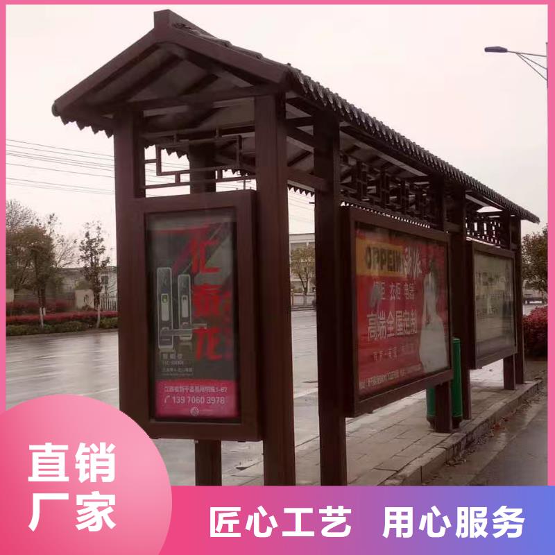 太阳能候车亭诚信厂家