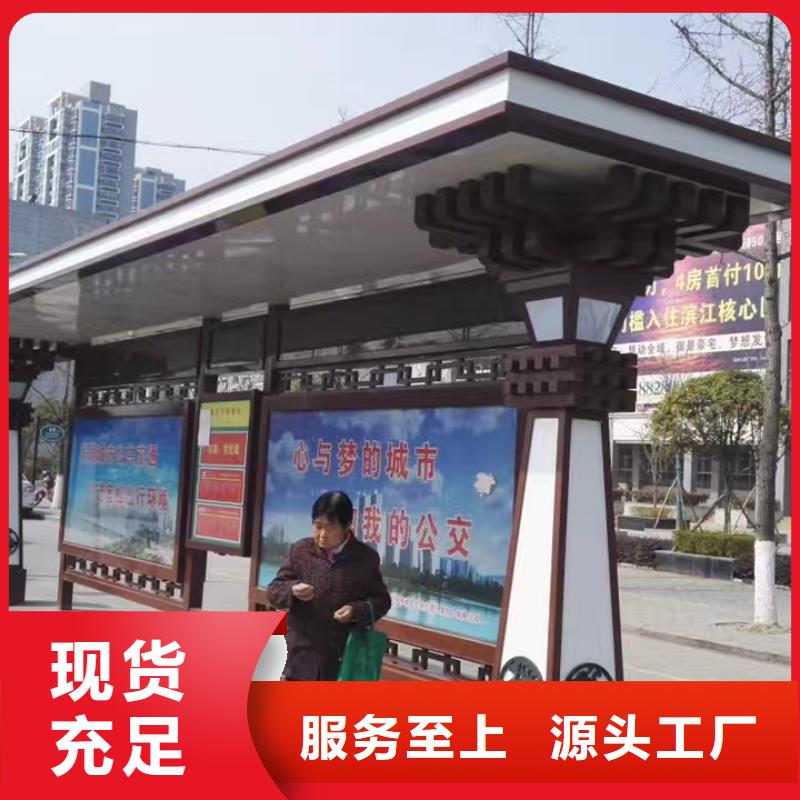 仿古候车亭终身质保