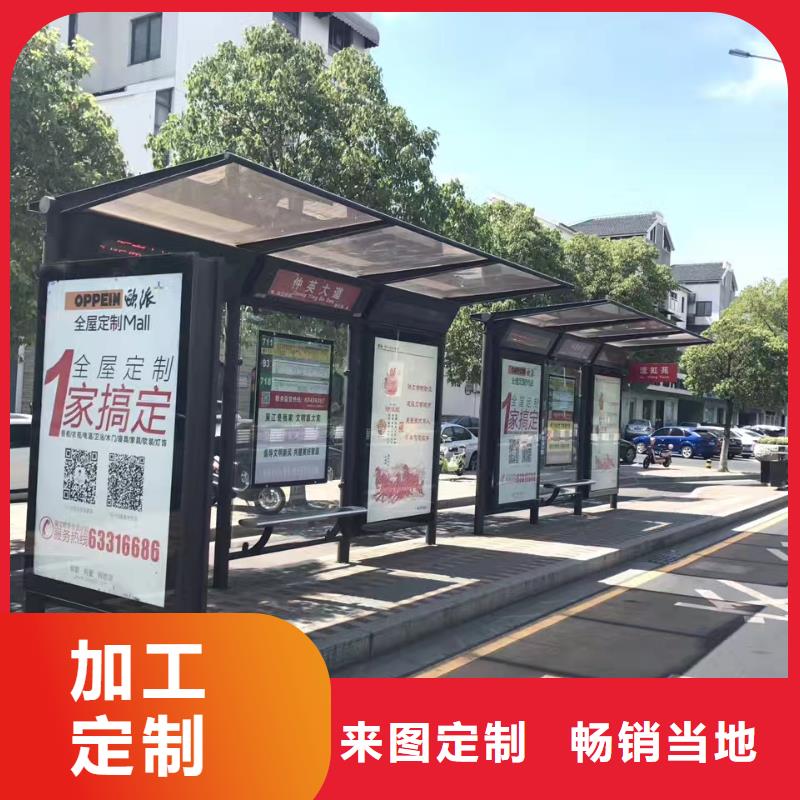 智能候车亭实体大厂