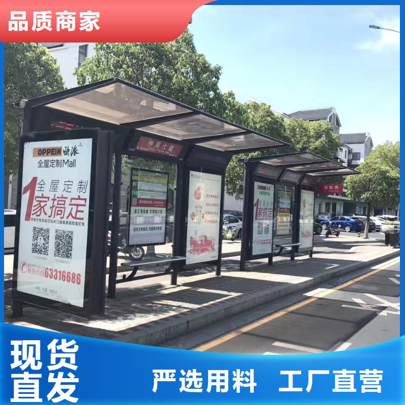 新款候车亭实力老厂