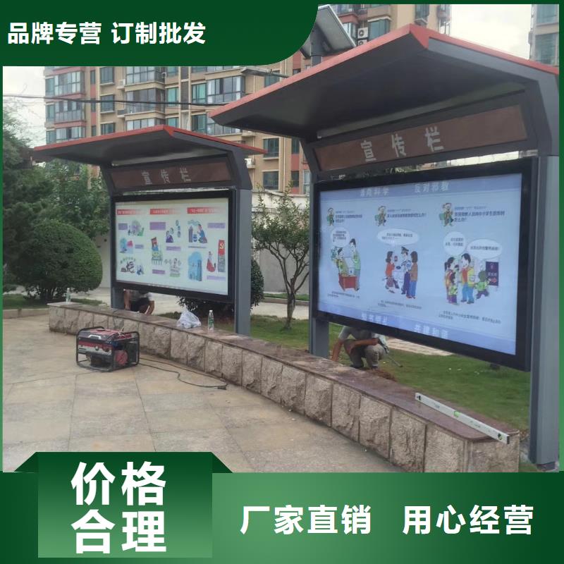 简易候车亭实力老厂