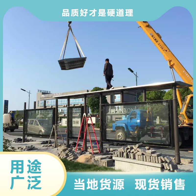 招呼站候车亭全国走货