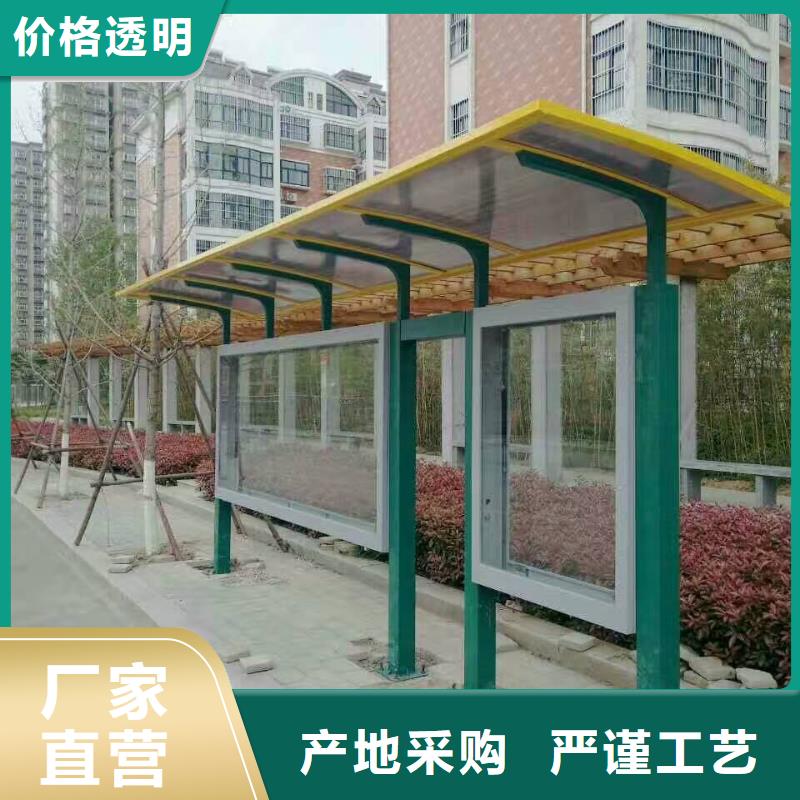 不锈钢候车亭质量可靠