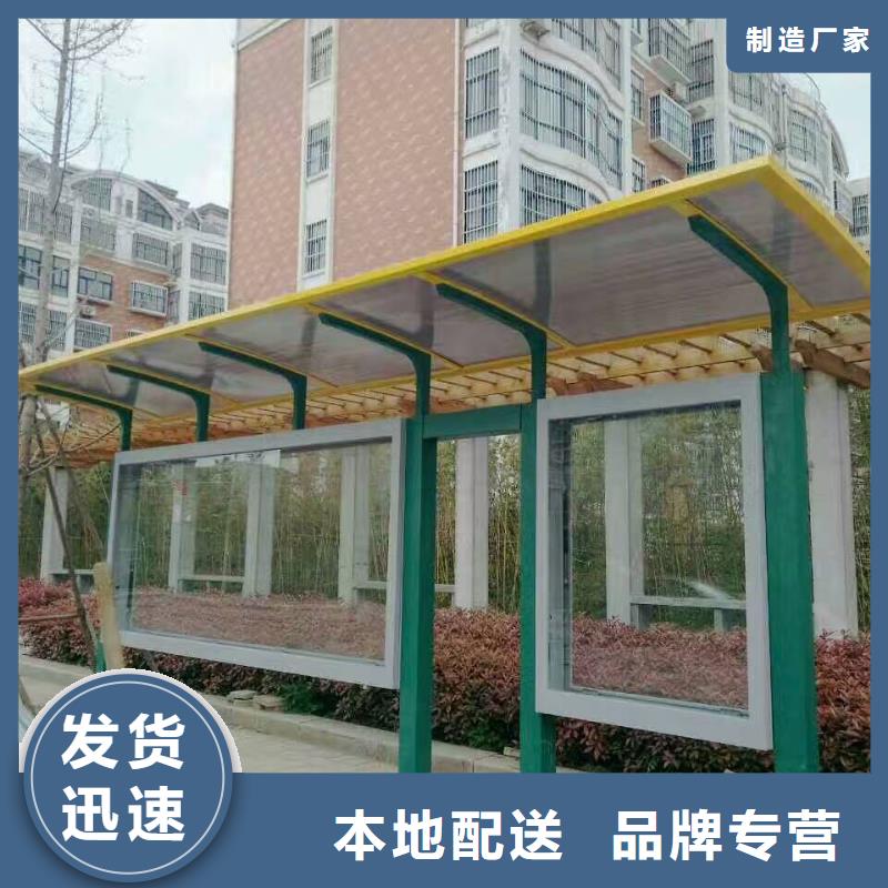 候车亭户外景区精神堡垒厂家销售