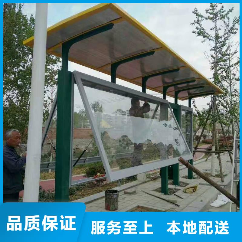 招呼站候车亭全国走货