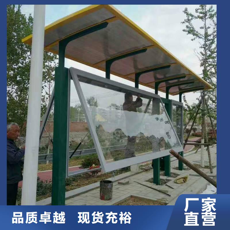 太阳能候车亭质量可靠