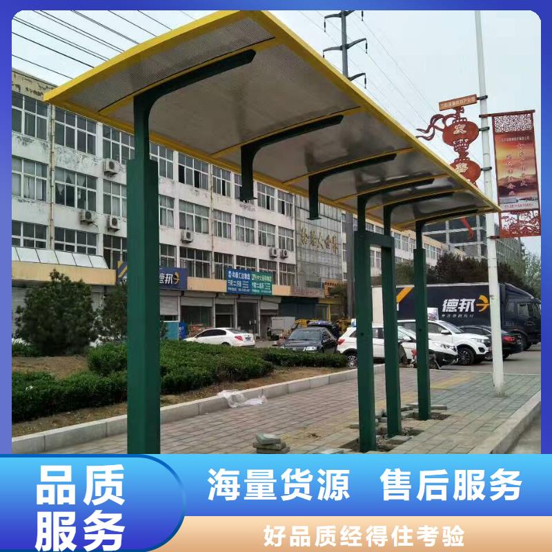 招呼站候车亭性价比高