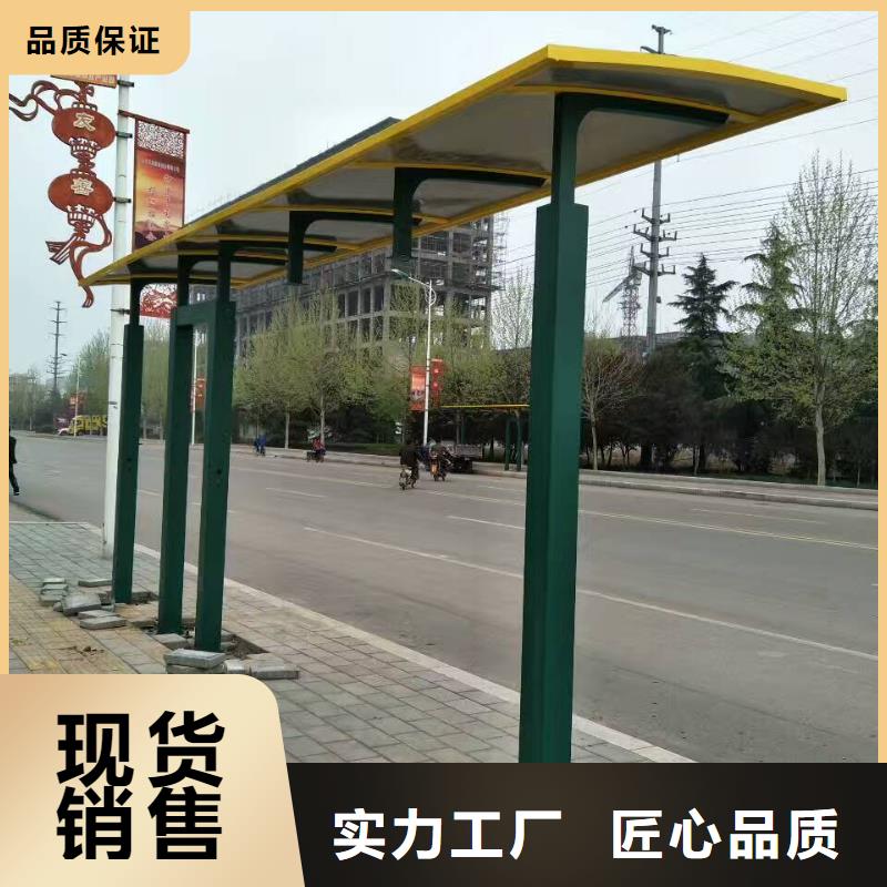 候车亭户外景区精神堡垒厂家销售