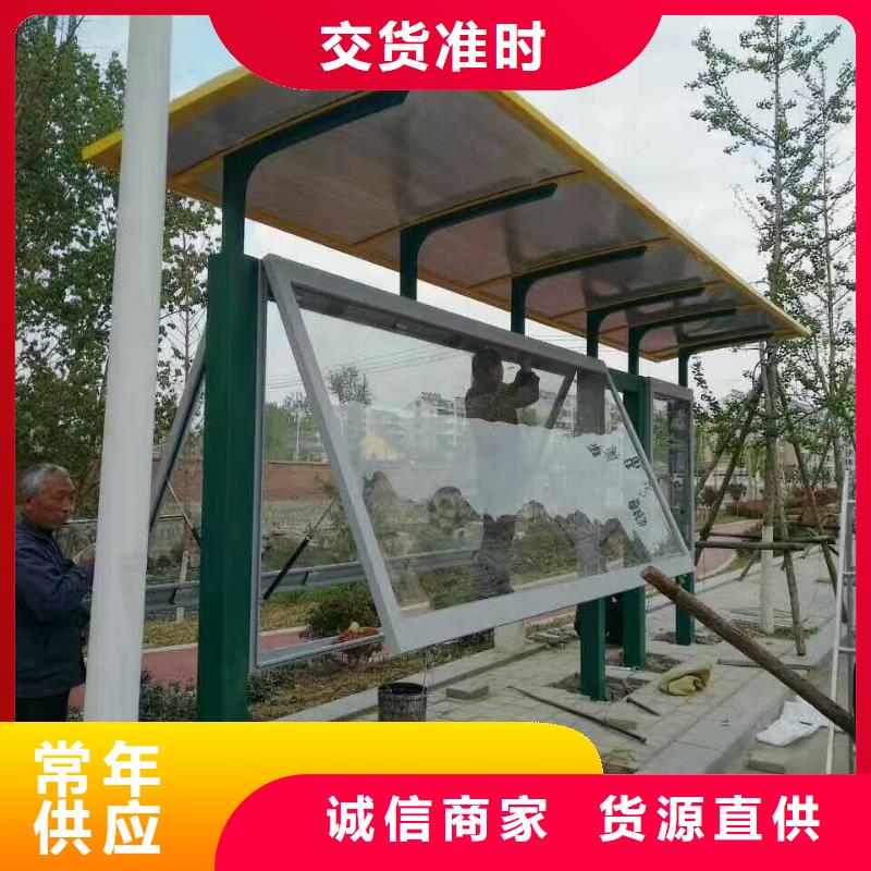 公交候车亭诚信厂家