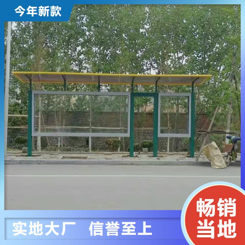候车亭智能候车亭生产厂家