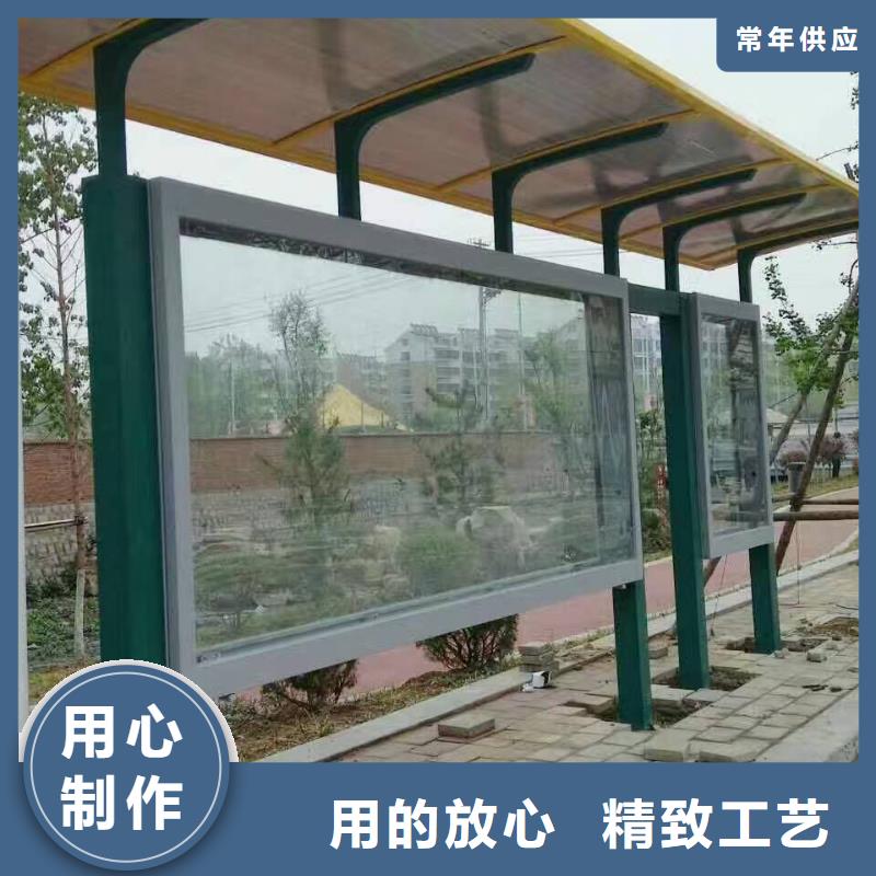 仿古候车亭终身质保