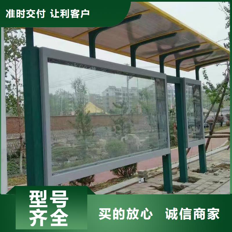 候车亭-创意景观小品严选好货