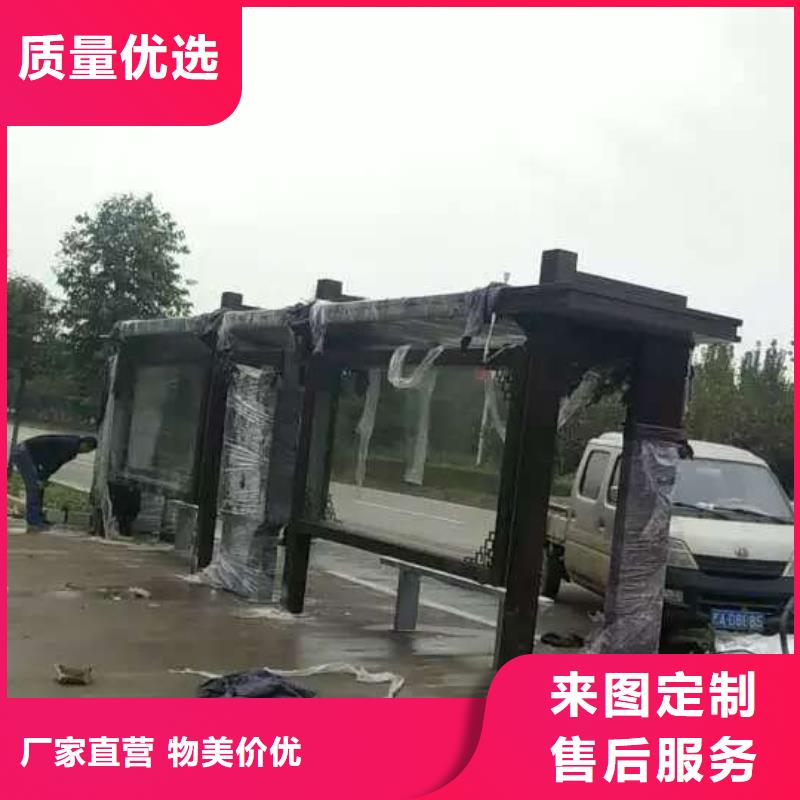 乡镇候车亭全国配送