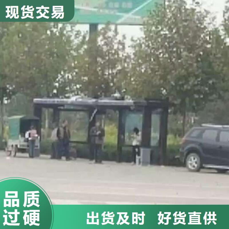 乡镇候车亭质量可靠