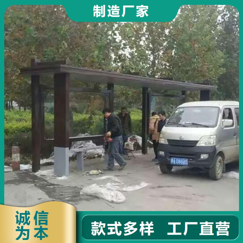城乡候车亭实力老厂