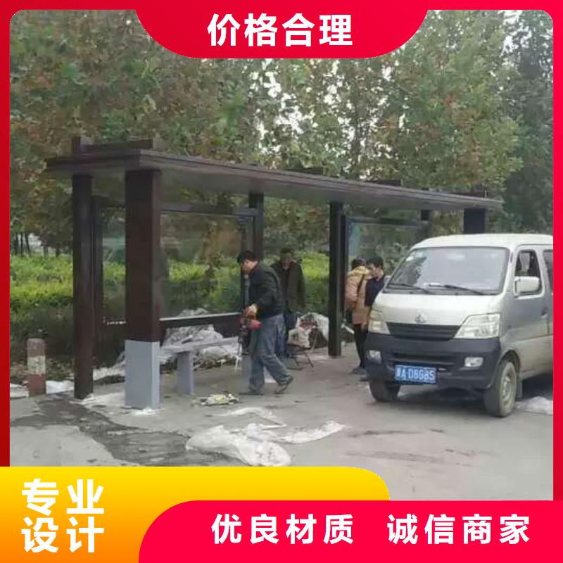 仿古候车亭性价比高