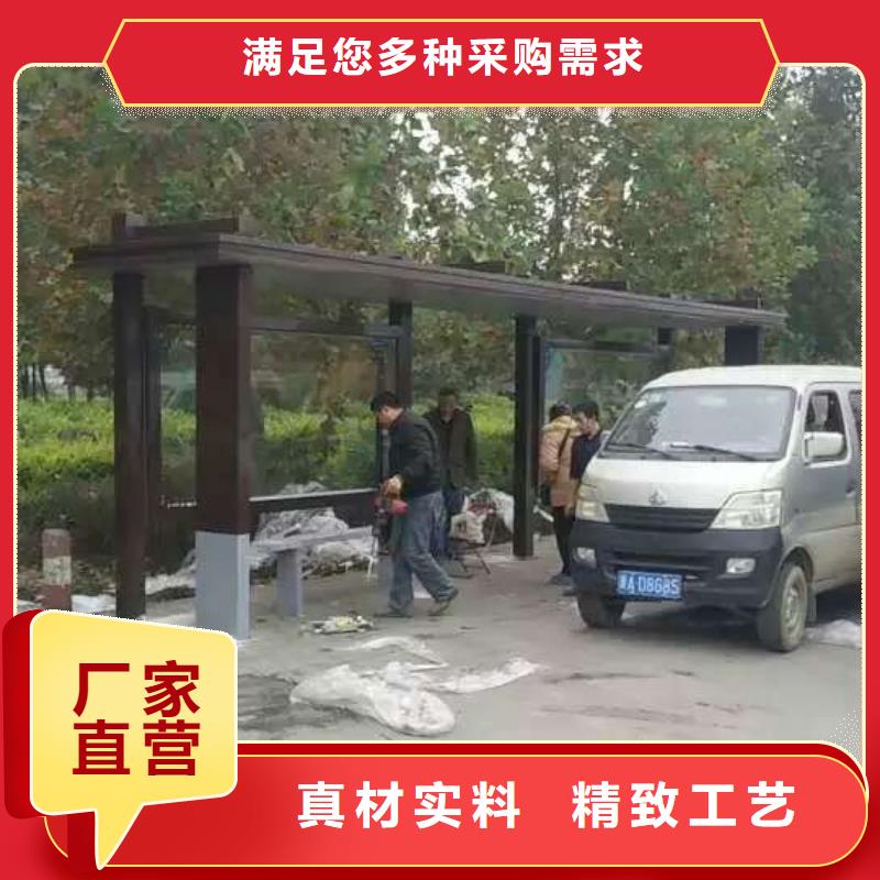 简易候车亭实力老厂