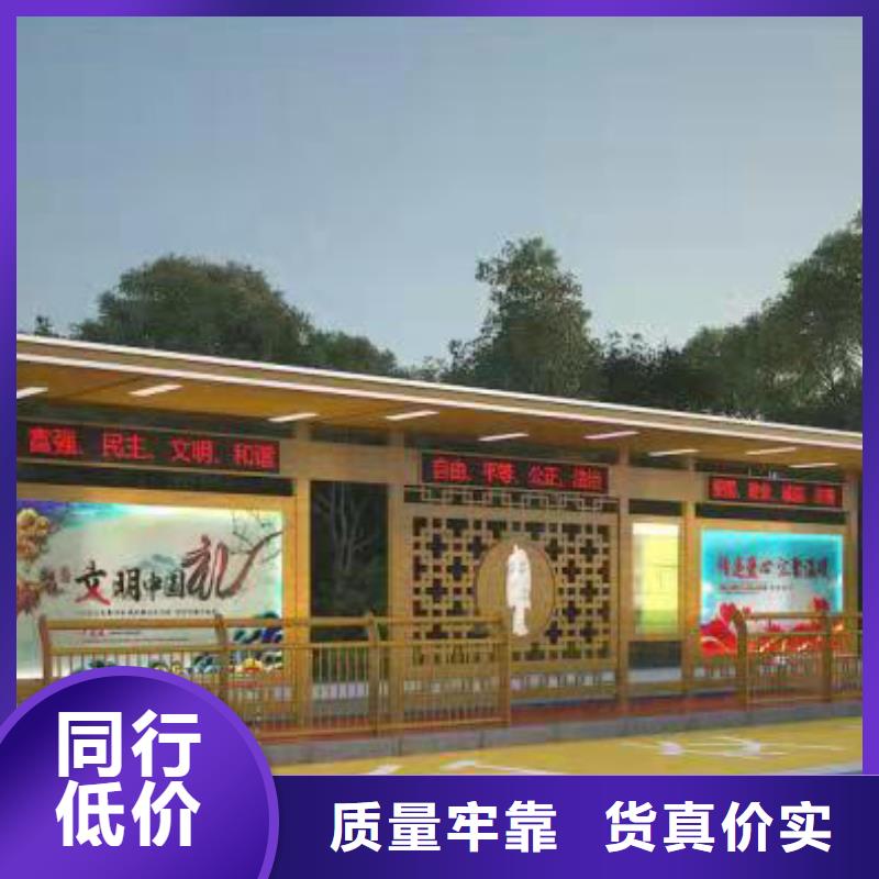 户外候车亭全国配送