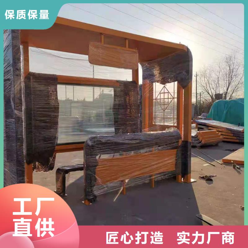 公交候车亭诚信厂家