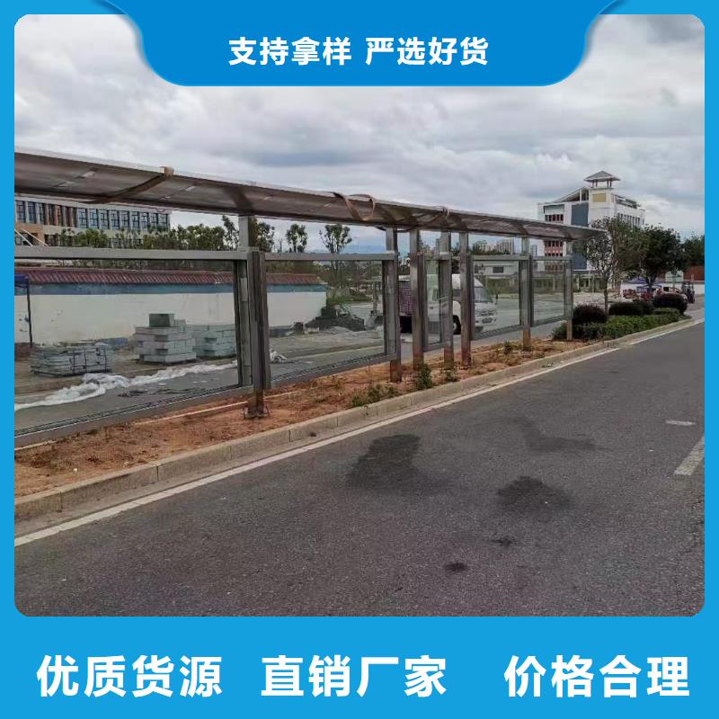 简易候车亭实力老厂