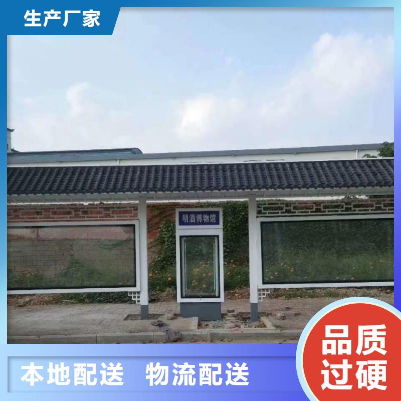 太阳能候车亭诚信厂家