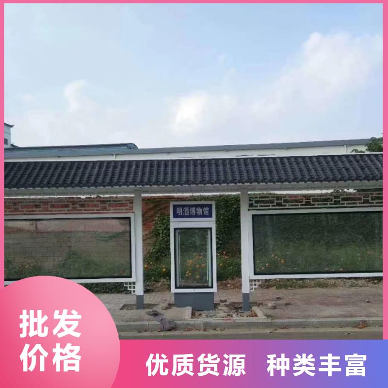 公交候车亭诚信厂家