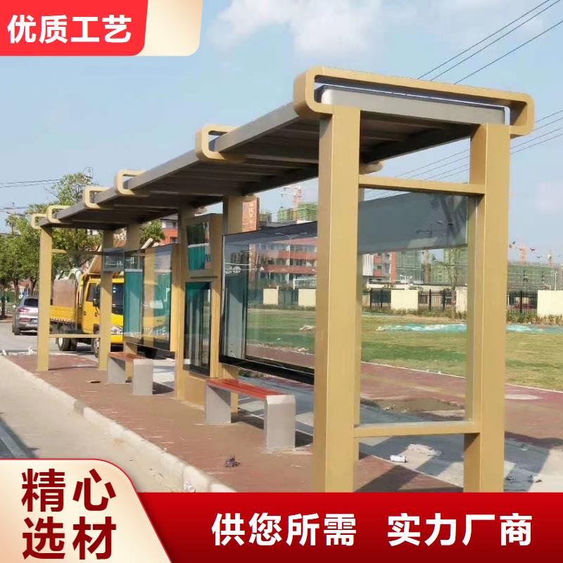 仿古候车亭性价比高