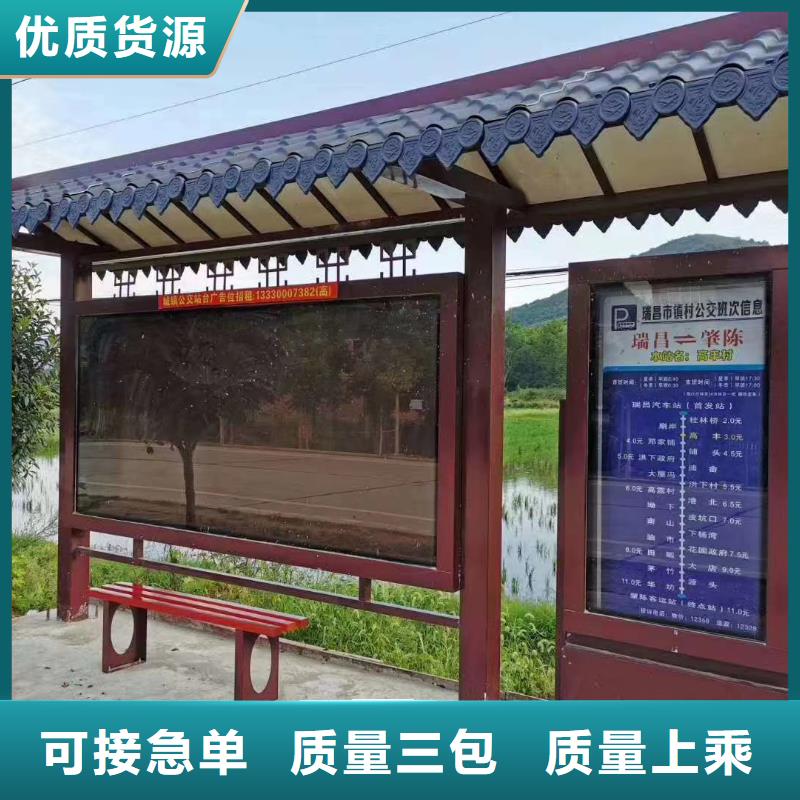 高端电子站牌候车亭10年经验