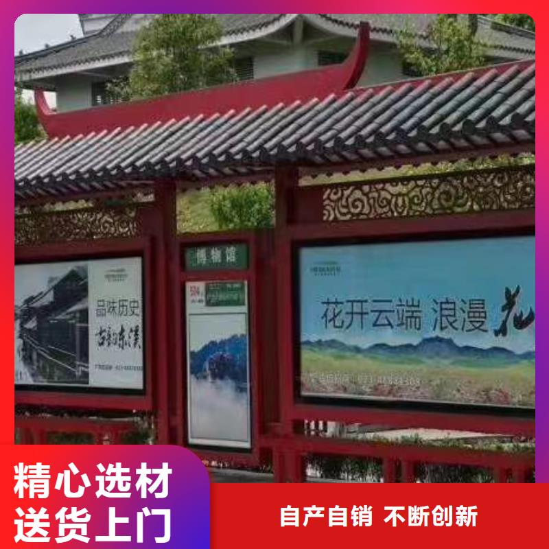 乡镇候车亭全国配送