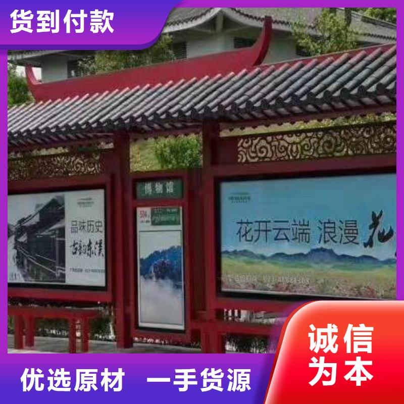 公交站台候车亭实力老厂