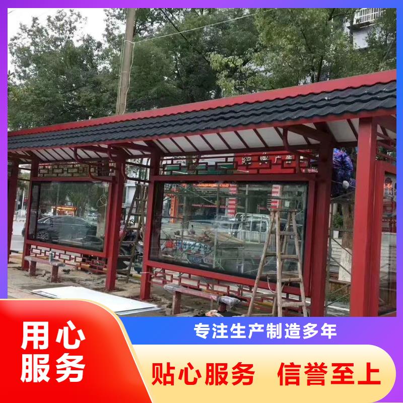 智慧候车亭性价比高