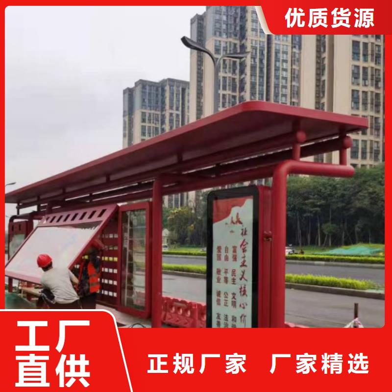 简易候车亭实力老厂