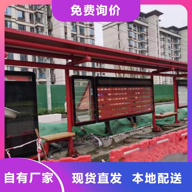 不锈钢候车亭质量可靠