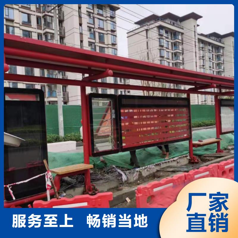网红候车亭全国配送