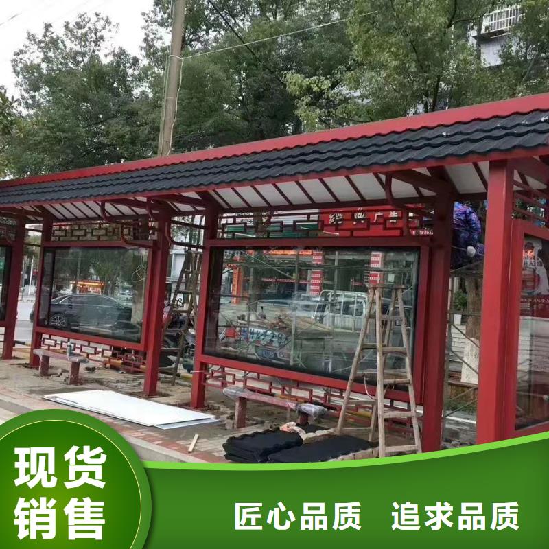 网红候车亭全国配送