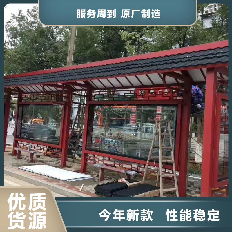 城乡候车亭全国配送