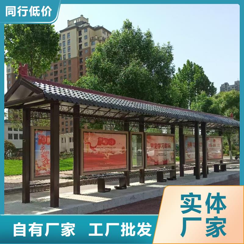 仿古候车亭终身质保