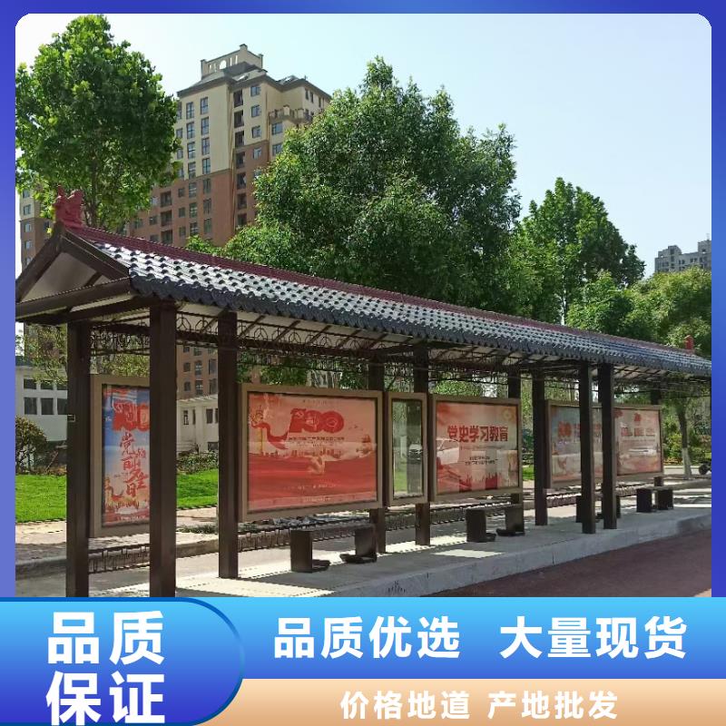 简易候车亭实力老厂