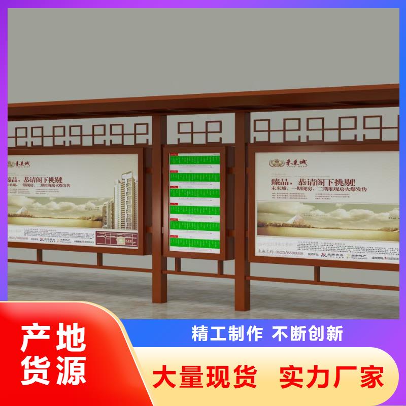 新款候车亭全国走货