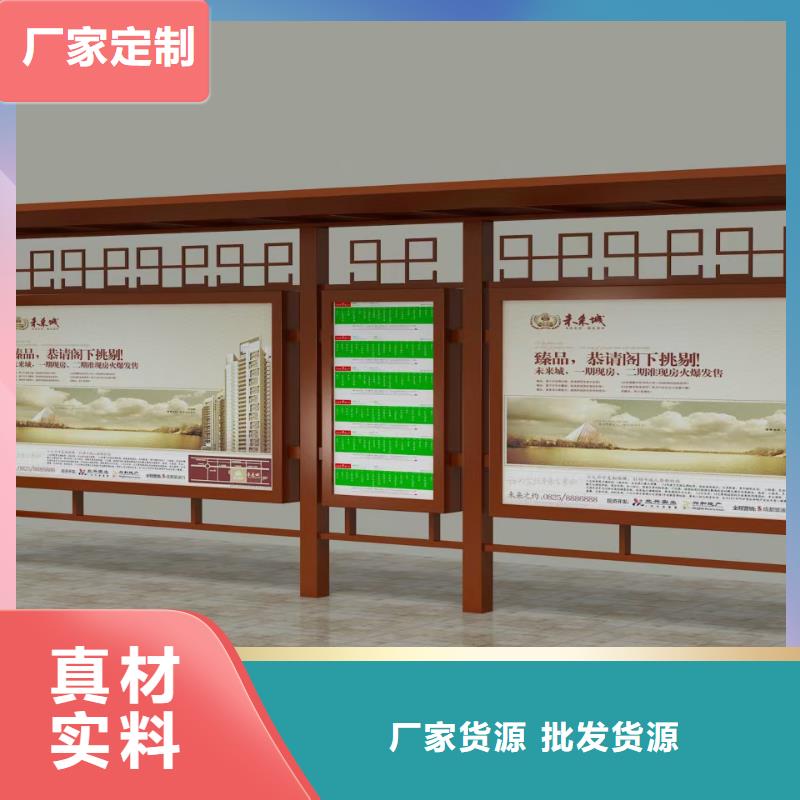 不锈钢候车亭质量可靠