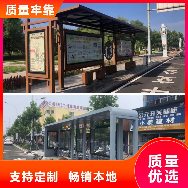 网红候车亭全国配送