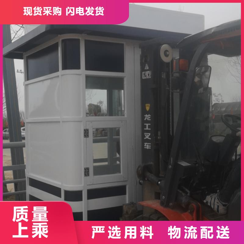 保安亭岗亭发货及时